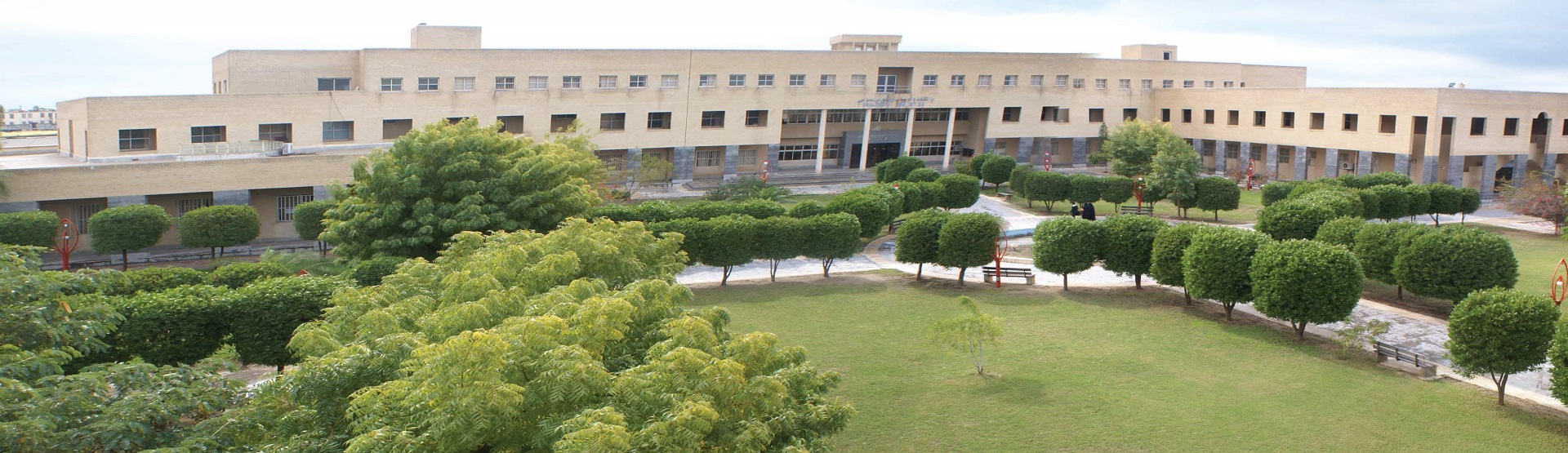 دانشگاه علم آموزان افلاک